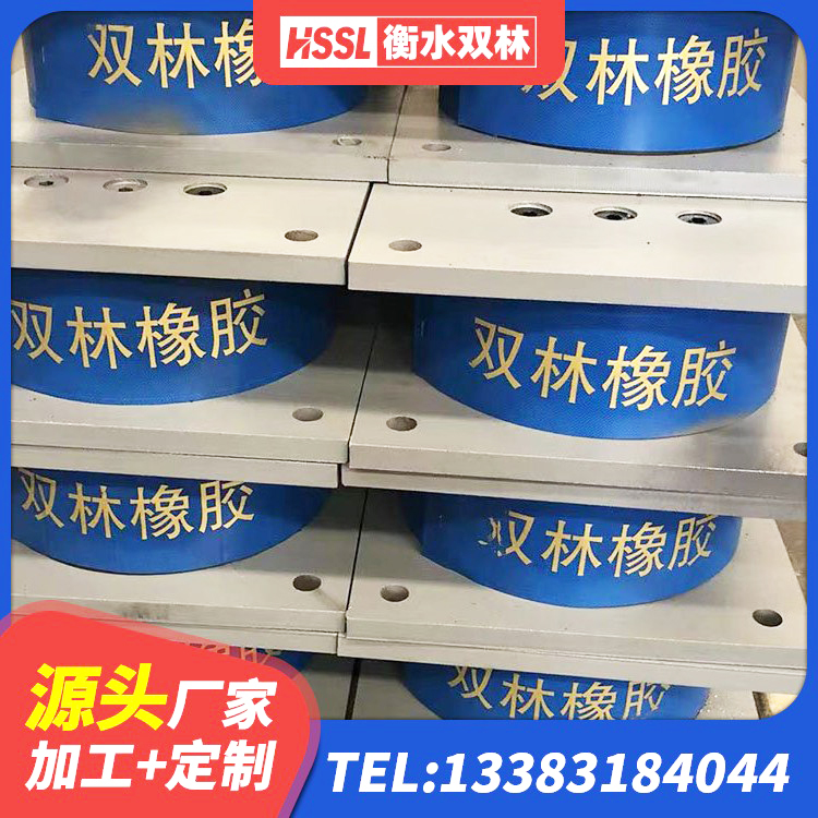金安区建筑非连续端铅芯隔震支座 金安区橡胶隔震支座LRB多少钱 金安区LRB建筑隔震支座厂商厂家 金安区防震隔震支座多少钱 - 第1张