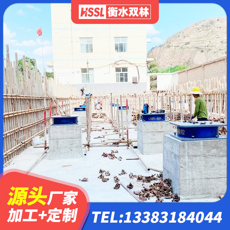 金安区高阻尼橡胶隔震橡胶支座厂家电话 金安区建筑结构隔震支座生产厂家 金安区隔震支座产品定价 金安区高阻尼叠层隔震支座什么价格 - 第5张