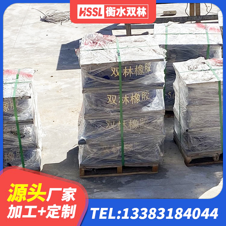 金安区LNR-370*370*137圆形高阻尼橡胶隔震支座生产厂家 金安区建筑减震橡胶隔震支座厂商厂家 金安区带铅芯橡胶隔震支座 金安区LRB支座生产厂家 - 第5张