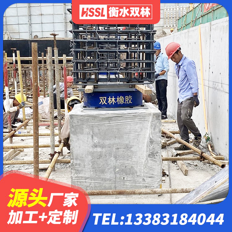 金安区LRB400铅芯橡胶隔震支座价格 金安区建筑工程用隔震支座生产厂家 金安区隔震支座LBR600生产厂家 金安区橡胶隔震支座LNR600生产厂家 - 第9张
