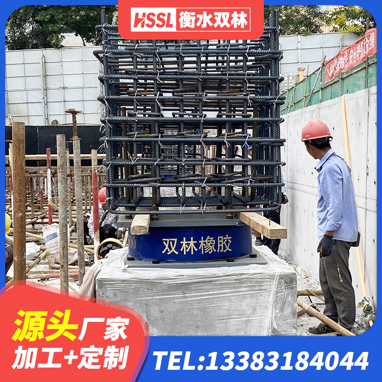 金安区LNR1100橡胶隔震支座厂家电话 金安区建筑非连续端铅芯隔震支座厂家 金安区LNR1000橡胶隔震支座多少钱 金安区建筑隔震支座LNR700 - 第4张