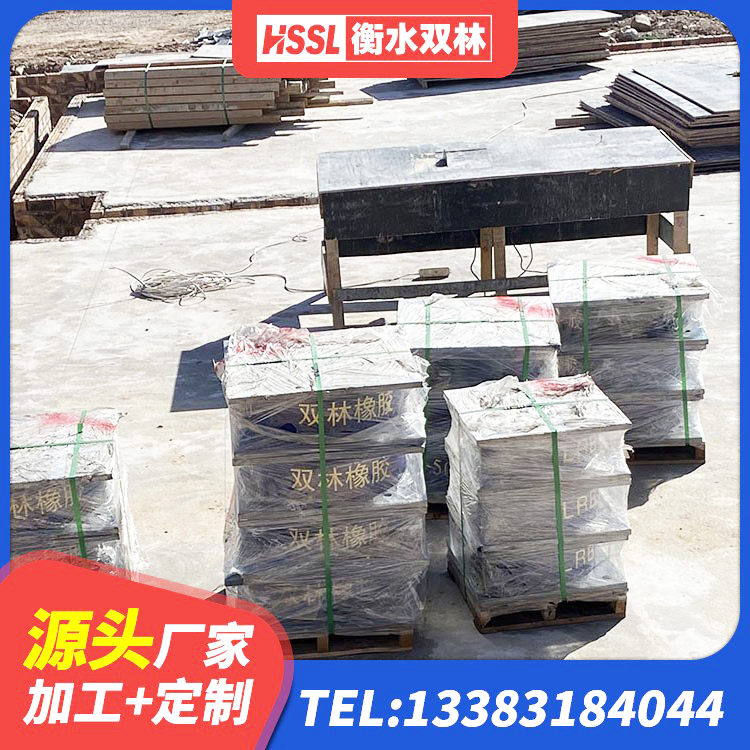 金安区建筑高阻尼隔震锁定支座 金安区LRB1500铅芯支座源头工厂 金安区LNR700橡胶隔震支座源头工厂 金安区建筑支座生产厂家 - 第1张