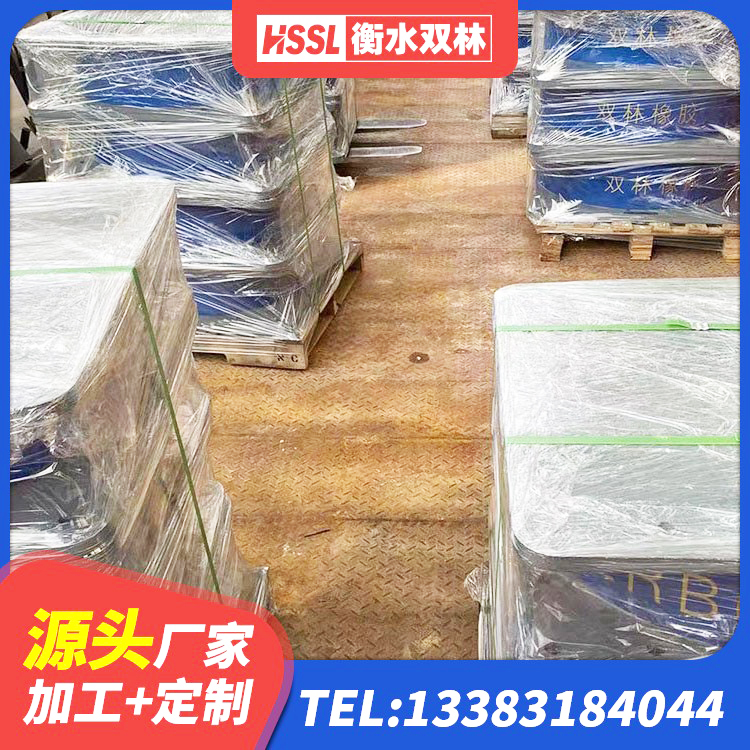 金安区建筑组合隔震支座源头工厂 金安区LNR700天然橡胶支座多少钱 金安区橡胶隔震支座低厂家 金安区建筑橡胶抗震支座定制源头工厂 - 第7张