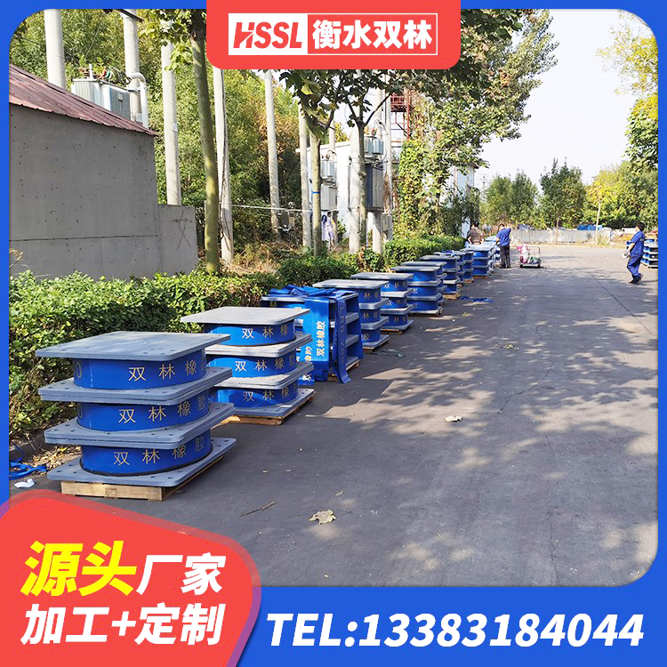 金安区高阻尼橡胶隔震橡胶支座厂家电话 金安区建筑结构隔震支座生产厂家 金安区隔震支座产品定价 金安区高阻尼叠层隔震支座什么价格 - 第3张