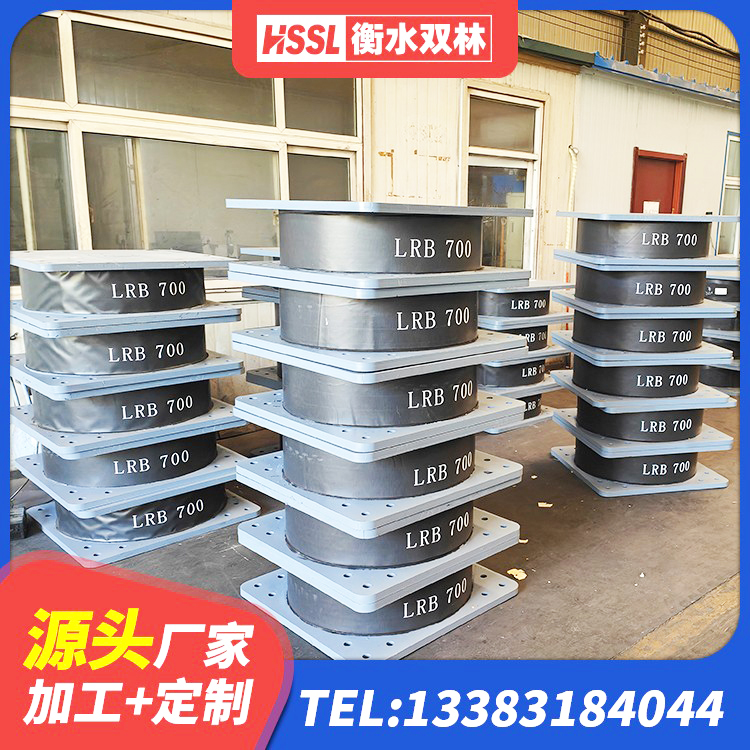 金安区建筑高阻尼隔震锁定支座 金安区LRB1500铅芯支座源头工厂 金安区LNR700橡胶隔震支座源头工厂 金安区建筑支座生产厂家 - 第2张