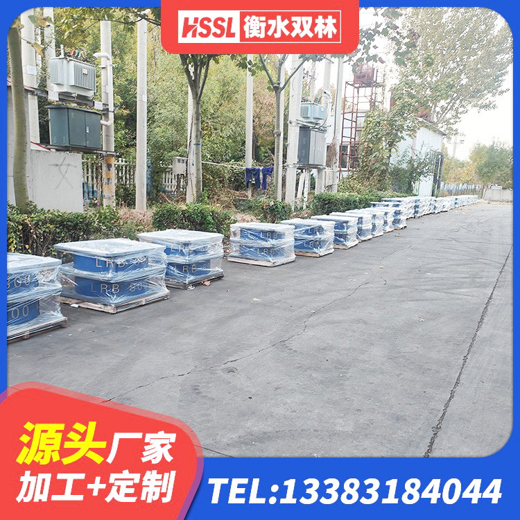 金安区LNR-370*370*137圆形高阻尼橡胶隔震支座生产厂家 金安区建筑减震橡胶隔震支座厂商厂家 金安区带铅芯橡胶隔震支座 金安区LRB支座生产厂家 - 第6张