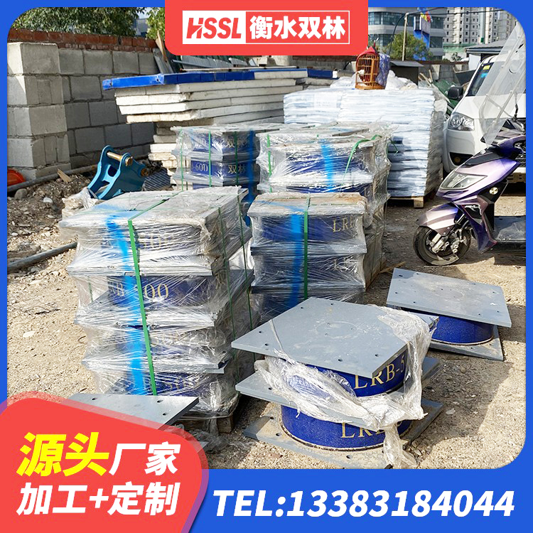 金安区HDR1200高阻尼隔震支座生产厂家 金安区HDR400橡胶隔震支座源头工厂 金安区LNR700隔震橡胶支座源头工厂 金安区LNR800隔震支座 - 第1张